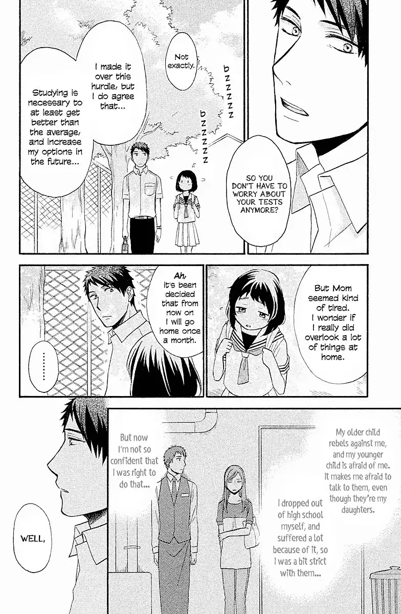 My Fair Neighbor Chapter 2 46